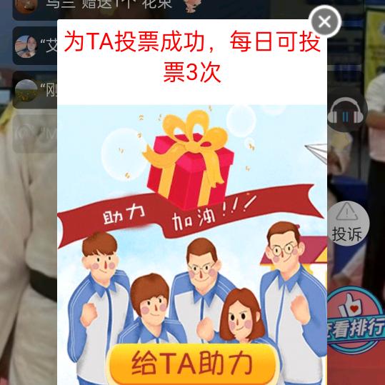 巴哥，