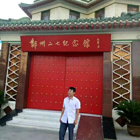六局一生为善
