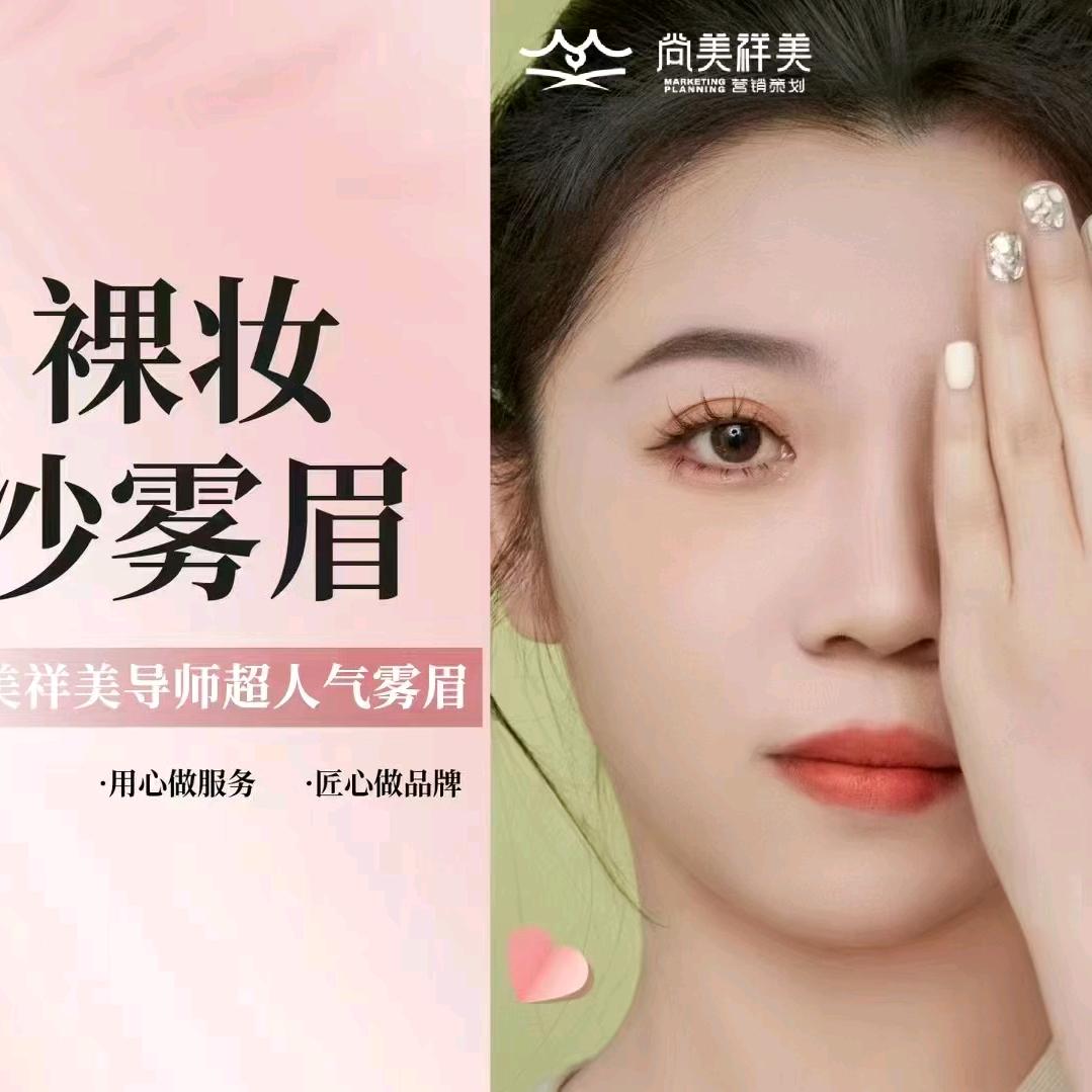 蓝梦美容美体养生会所