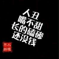 梦想与现实@残酷