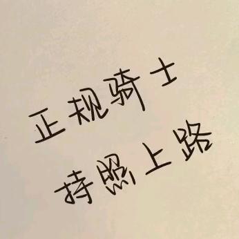 会做饭的驾校教练