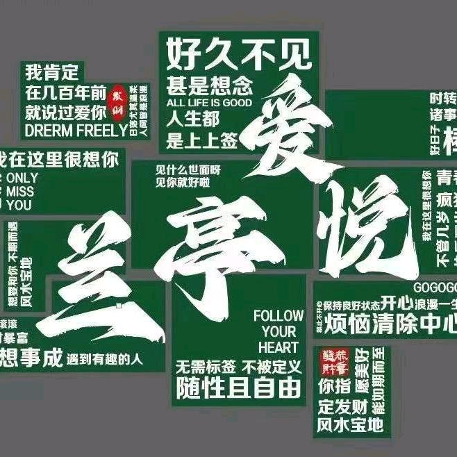 兰亭爱悦国际月子会所