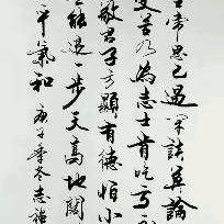 不忘记昨天