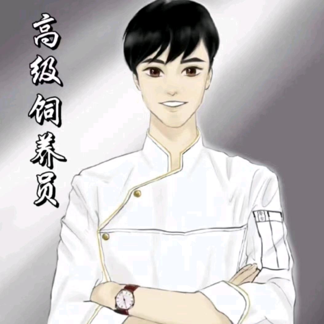农村户口