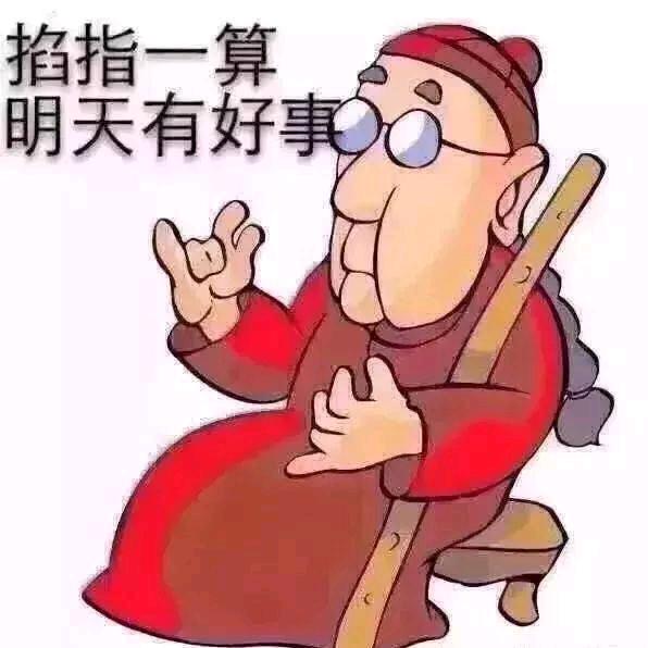 延明工艺品店