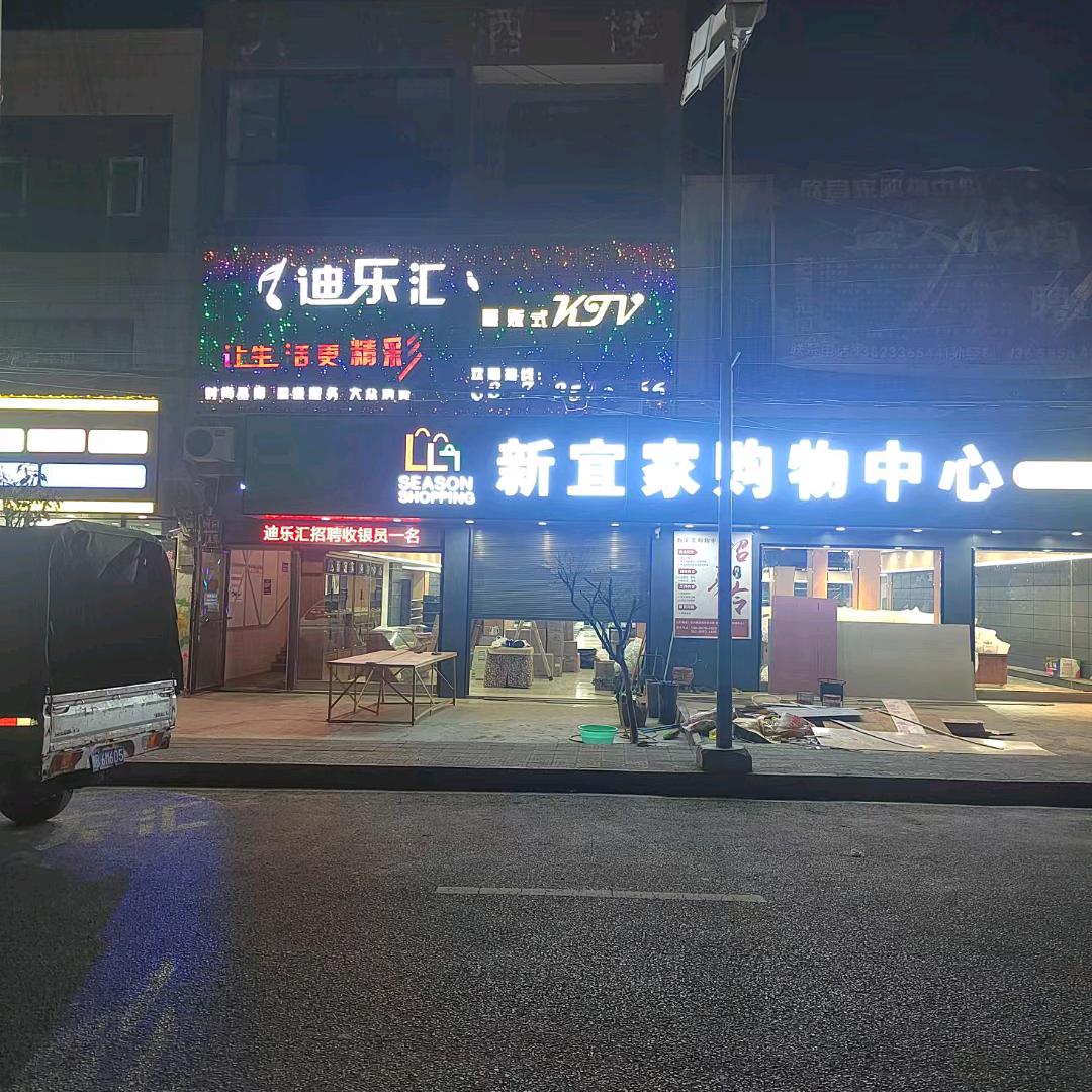汪洁