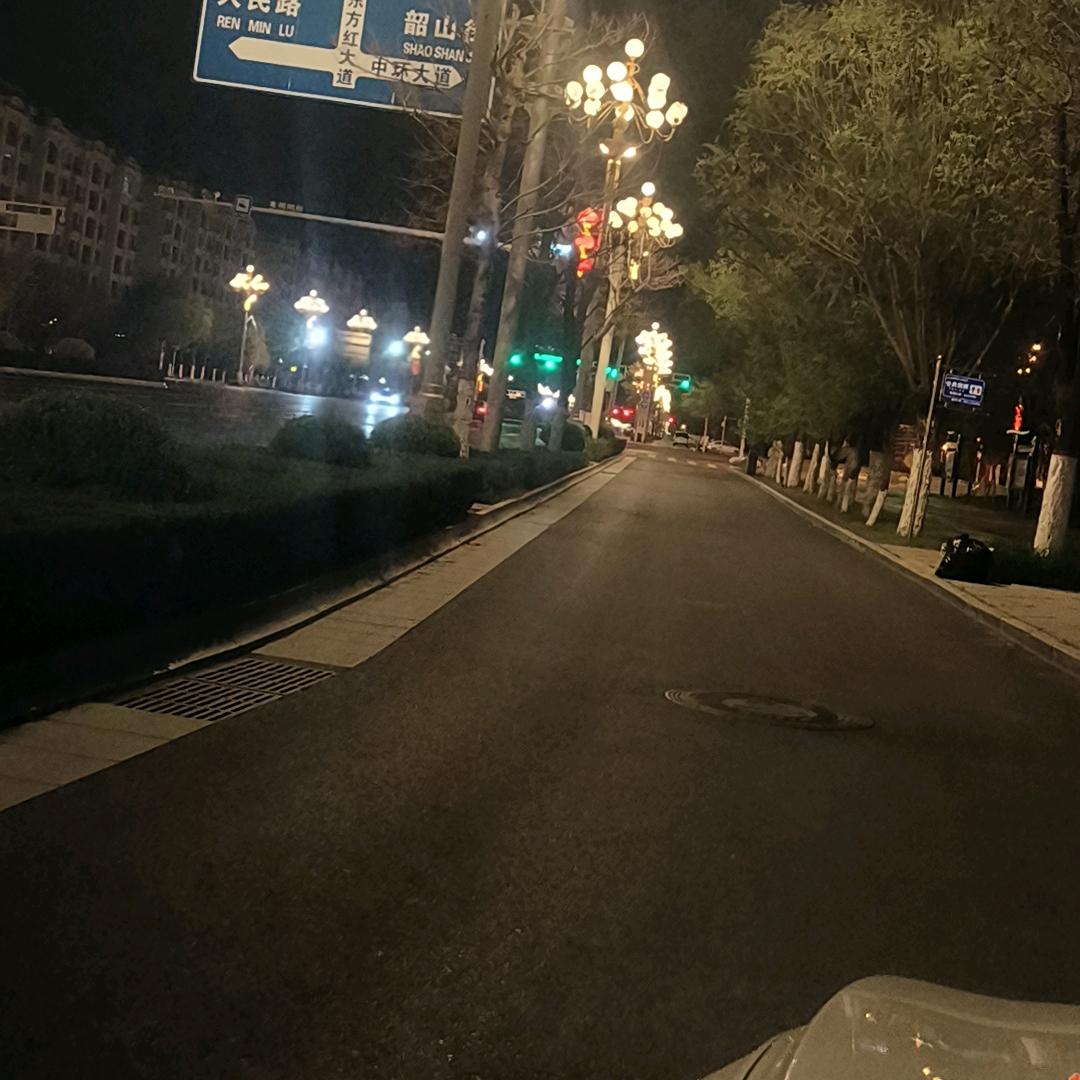 贺君