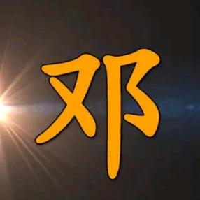 豪情万丈