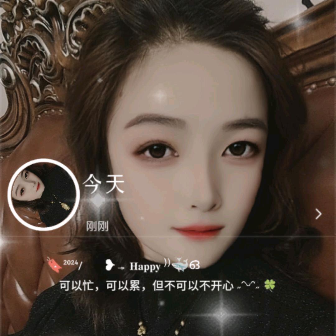 郭好♥余🍀生