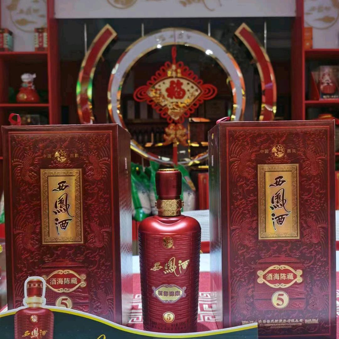 琳子酒水饮料供应链