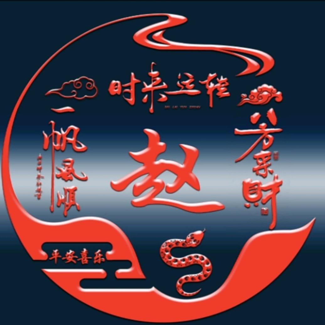 🥀ঞ赵₅₂₀杨💞࿐