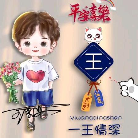 ღ᭄烈酒🍒敬余生💞࿐