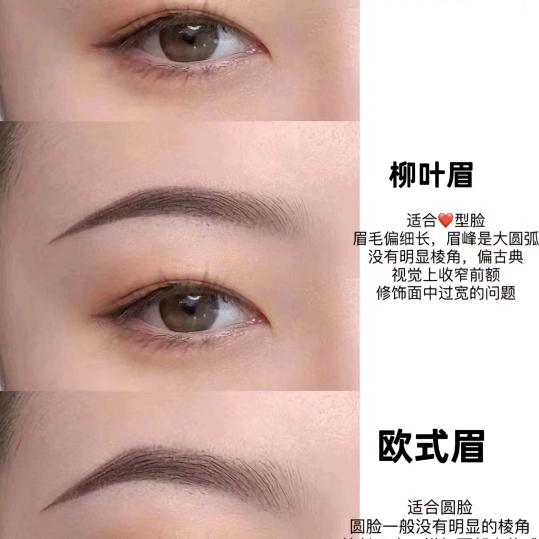 曲方净颜（郑集店）