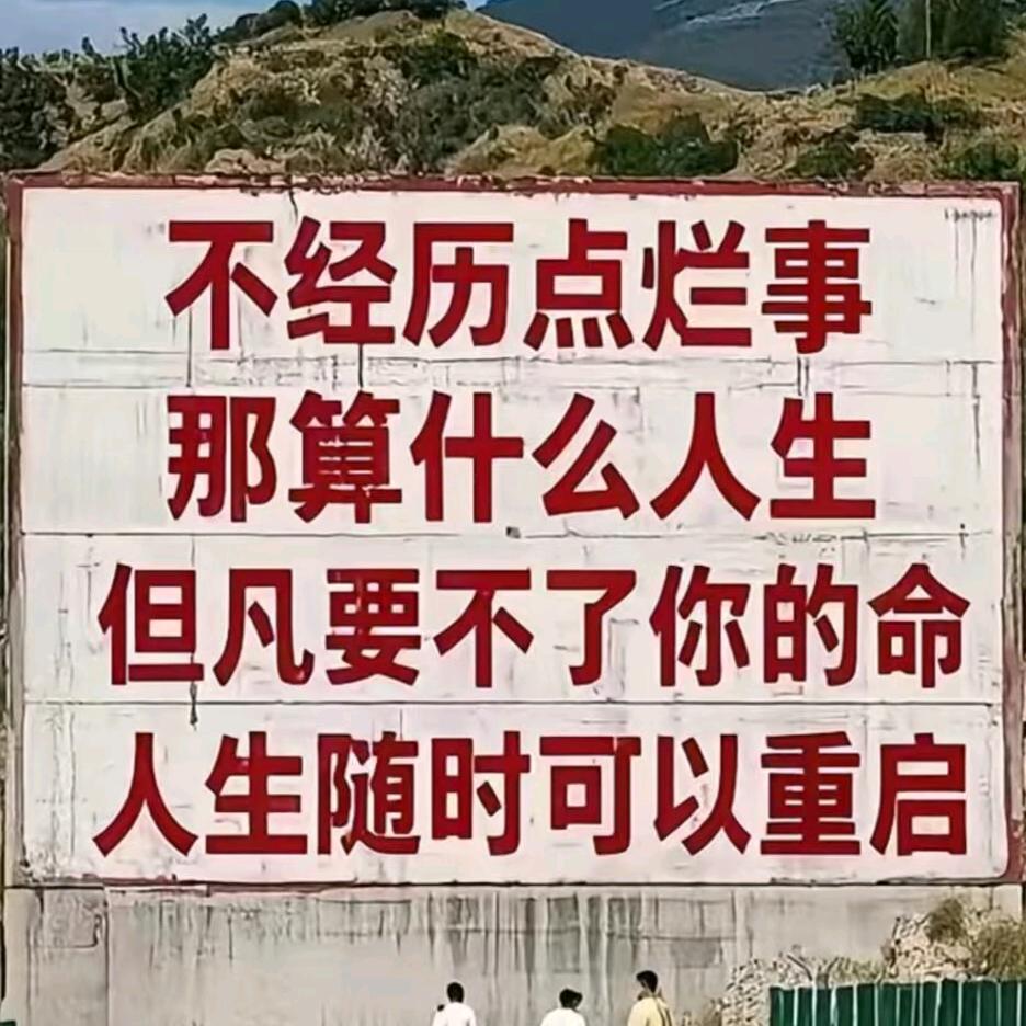 力量