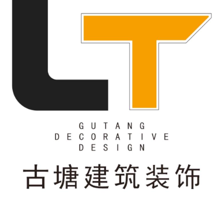 古塘装饰-工长台天宇(砍一刀)