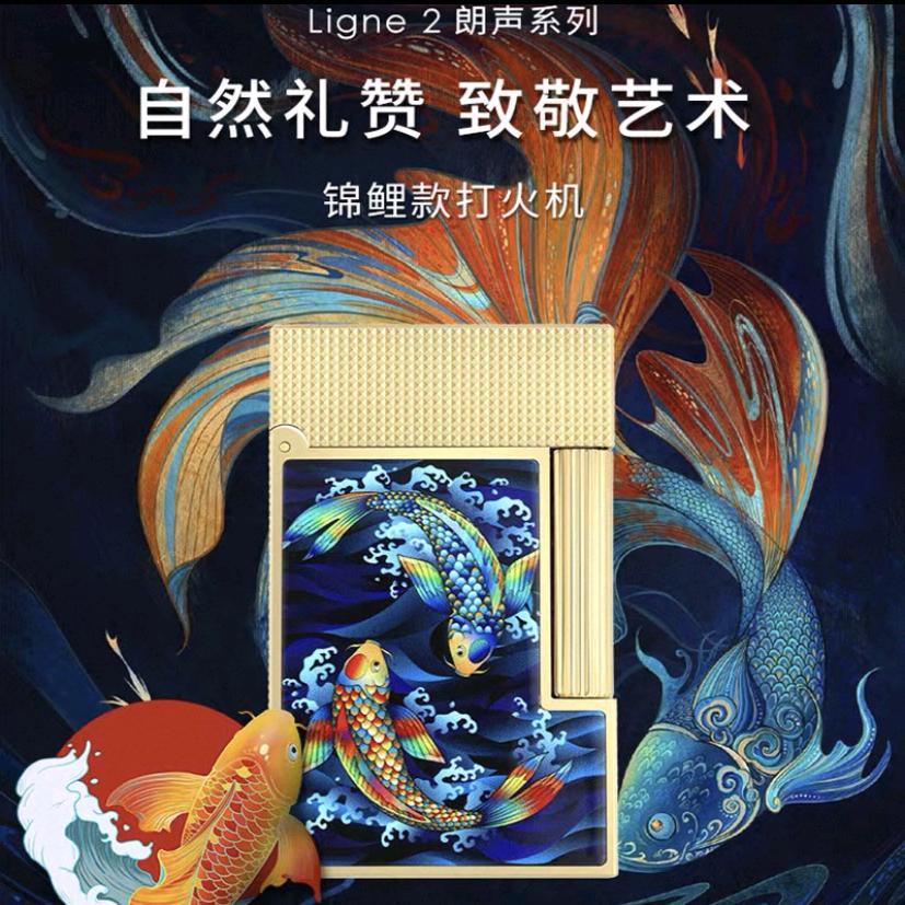 焰浪火机创意屋