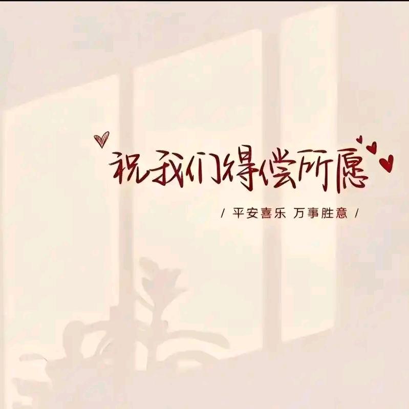 明新好物