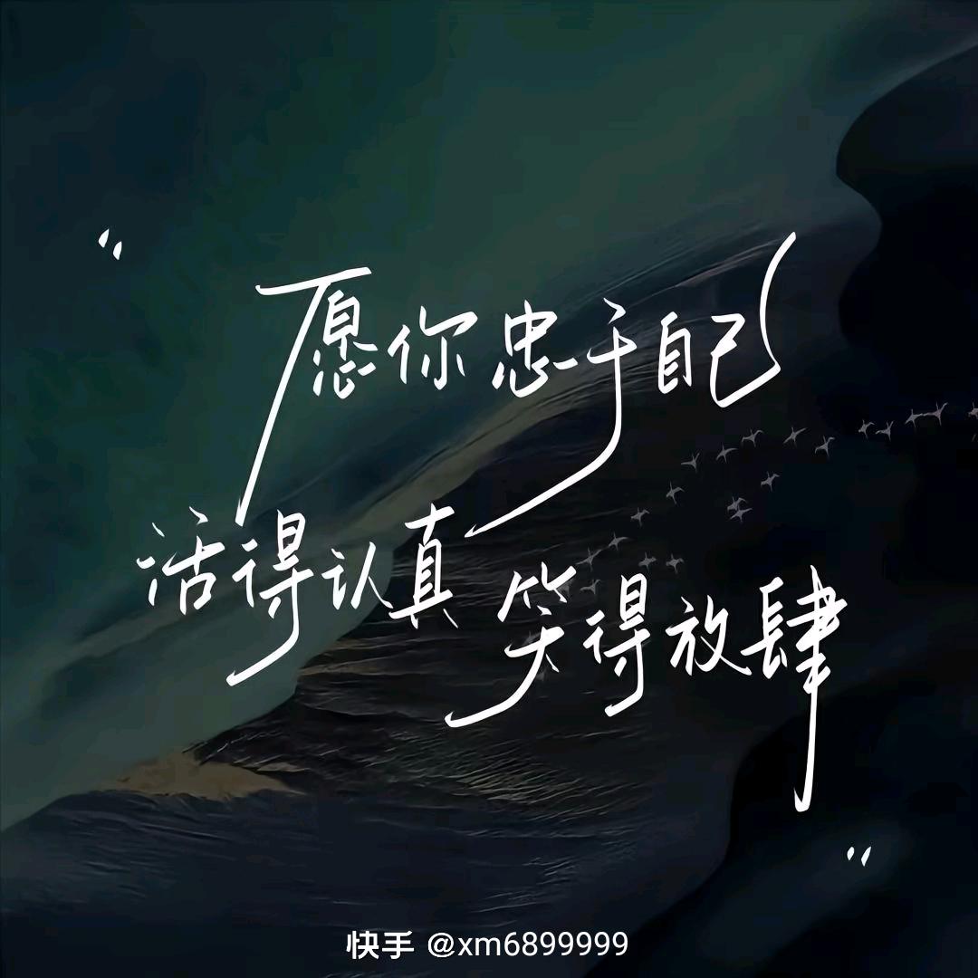 娜