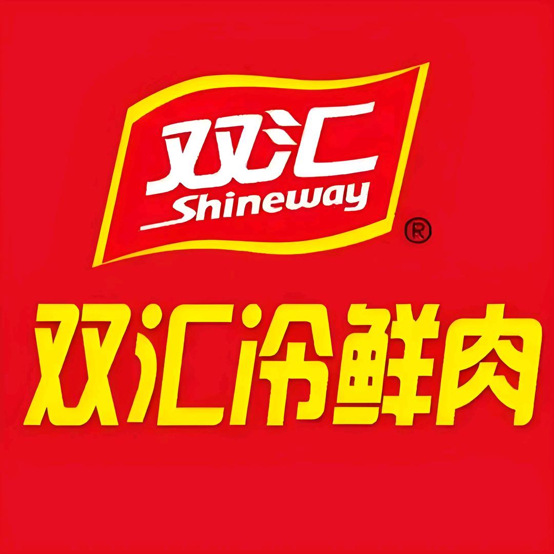 双汇冷鲜肉（老干部医院西行100米）