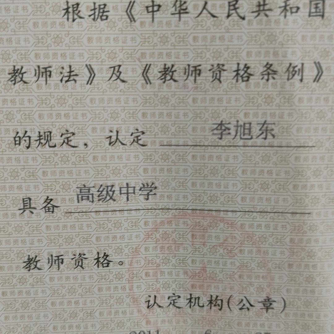 学习汪加油港