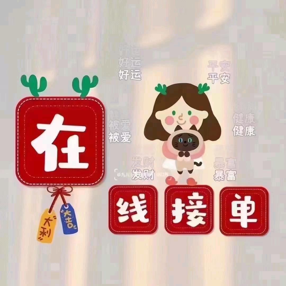 香河宽带无忧玲姐