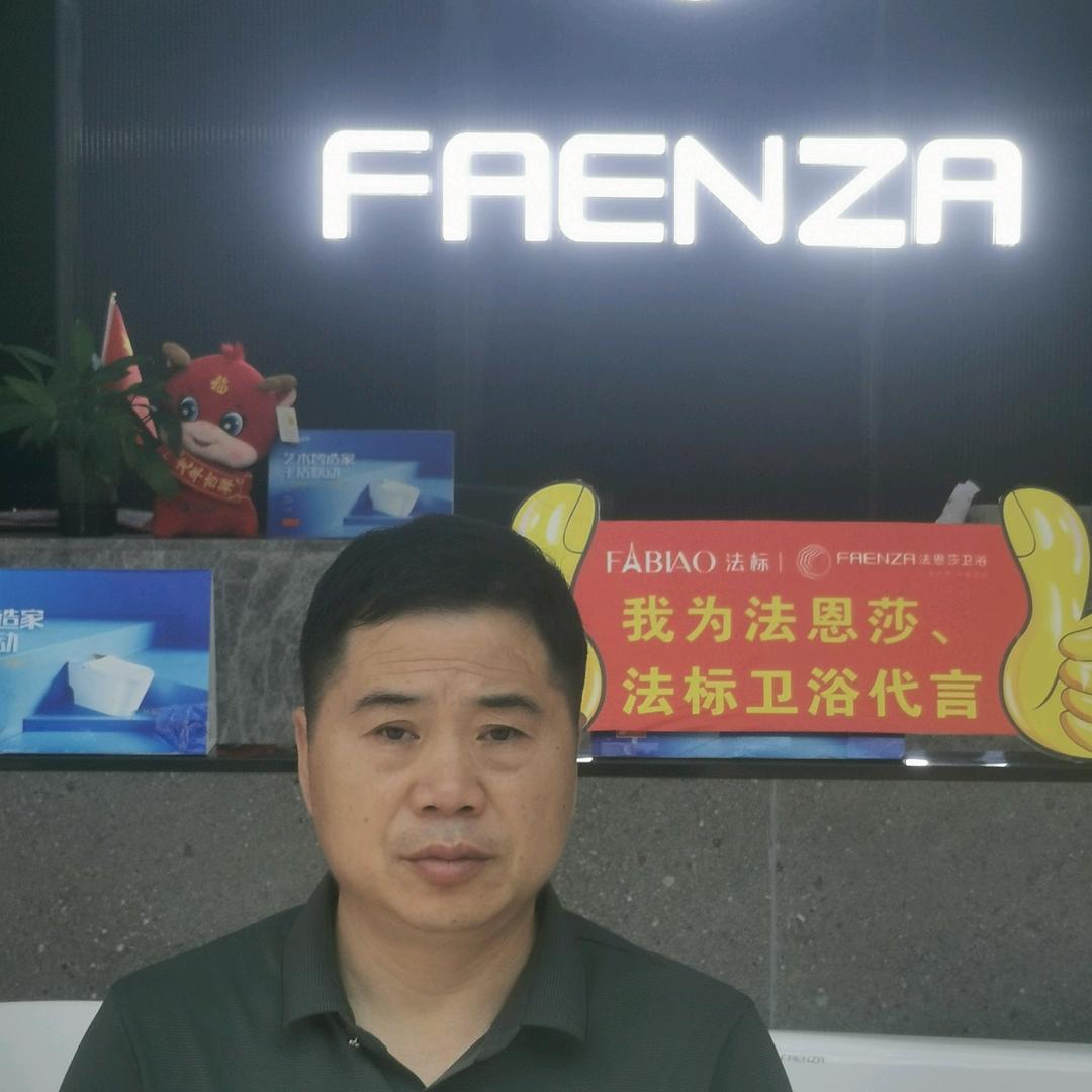 标哥教你选卫浴（孝感专版）