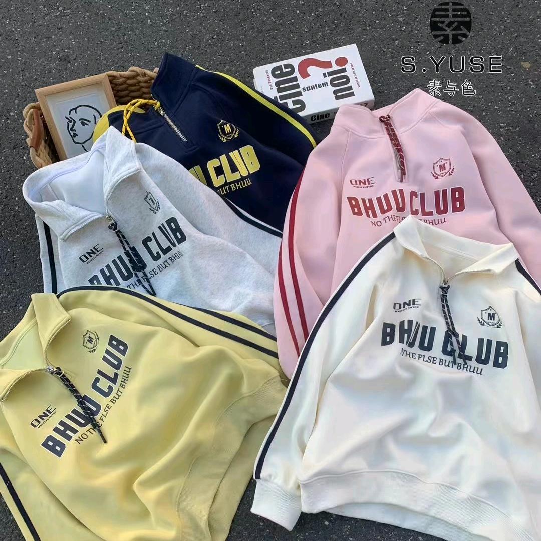 精灵儿童衣服店