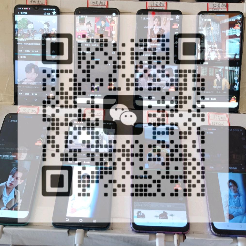 虾仁 爬楼极速版