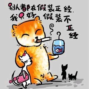 传奇
