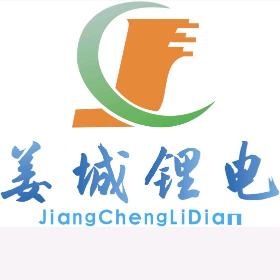 锂想新能源科技→姜堰锂电池生产厂家