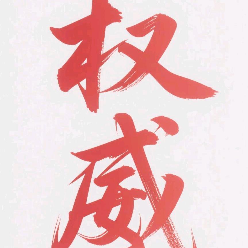い<🥨小米粥🥨>ぎ