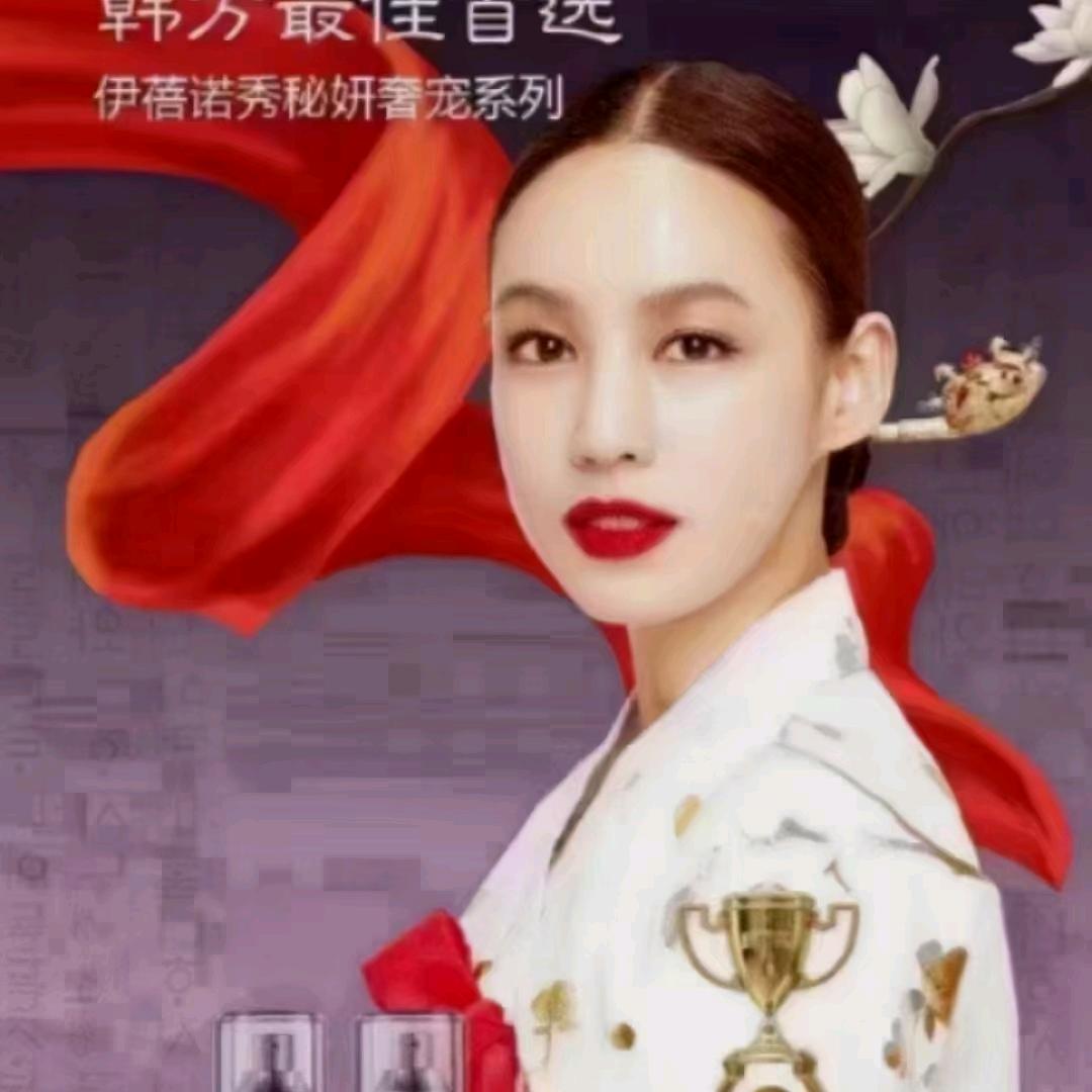 东方伊蓓诺-金叶子