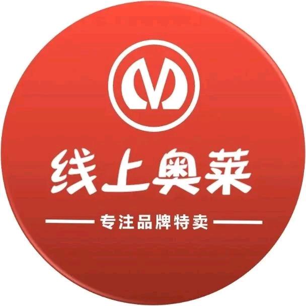 奥莱女鞋折扣店