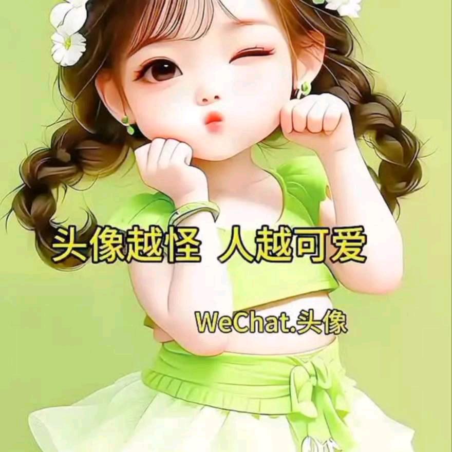 💕ꦿ҉好ᨶ႒ᩚ运ᥫᩣ໌້ᮨ加满✨
