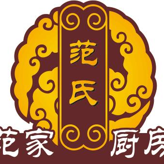 范家厨房
