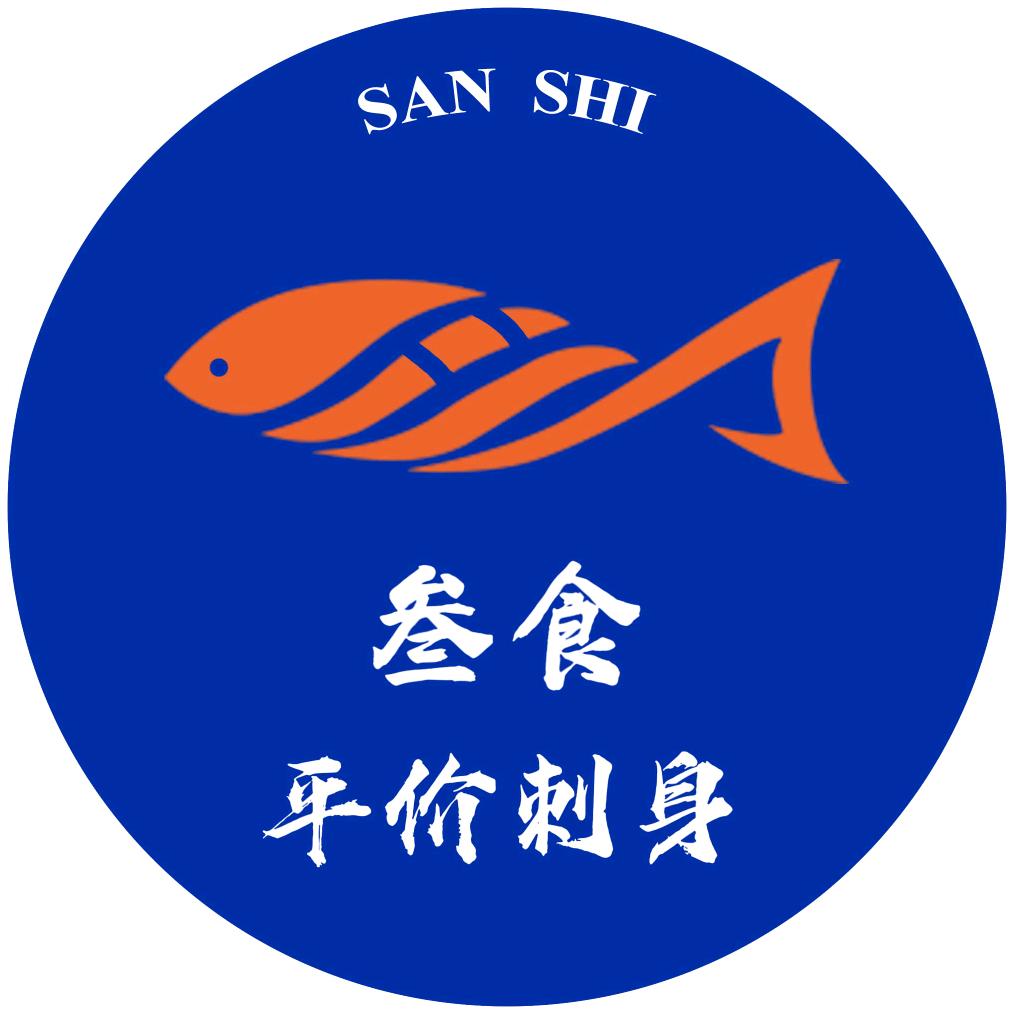 叁食三文鱼西藏拉萨直供