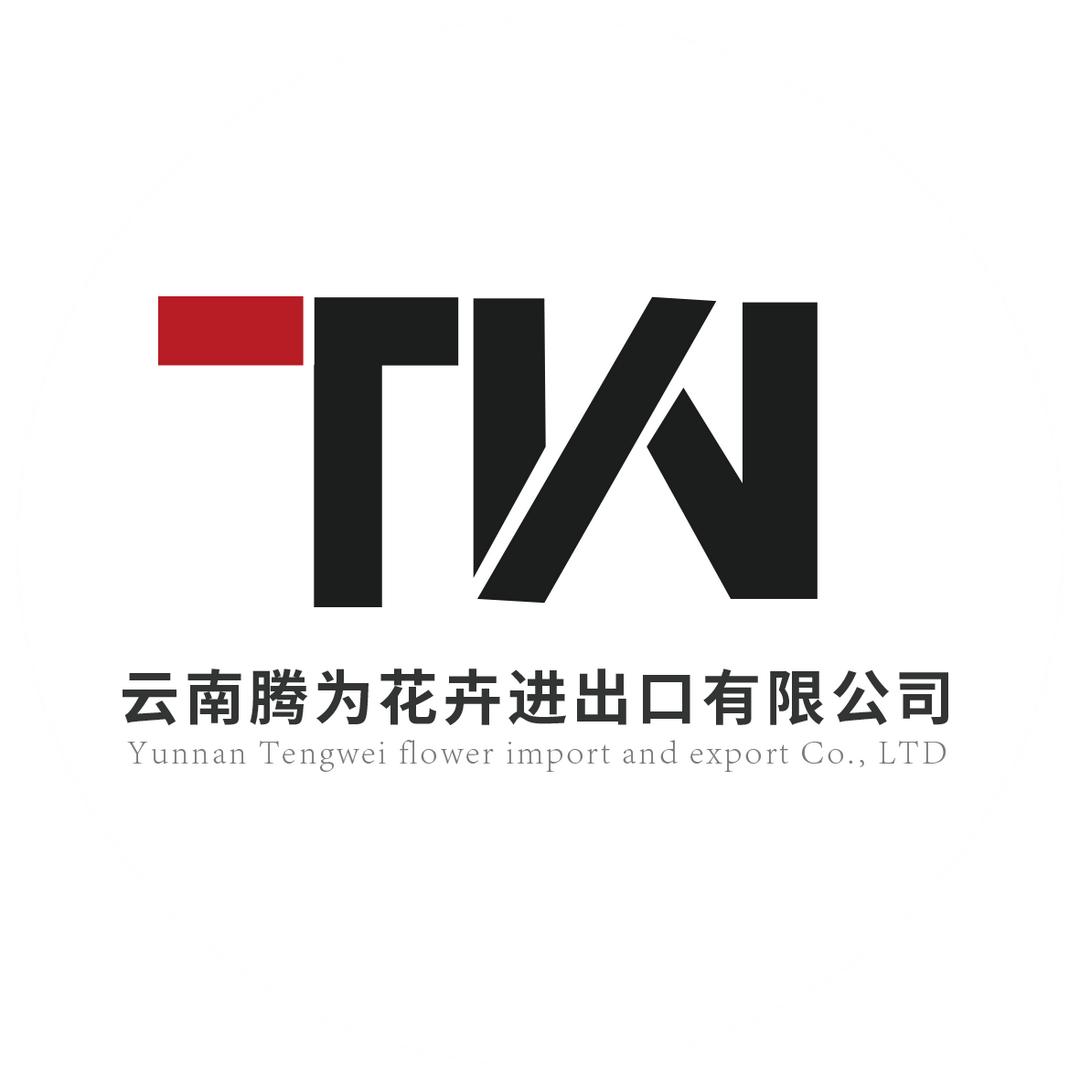 云南腾为花卉进出口