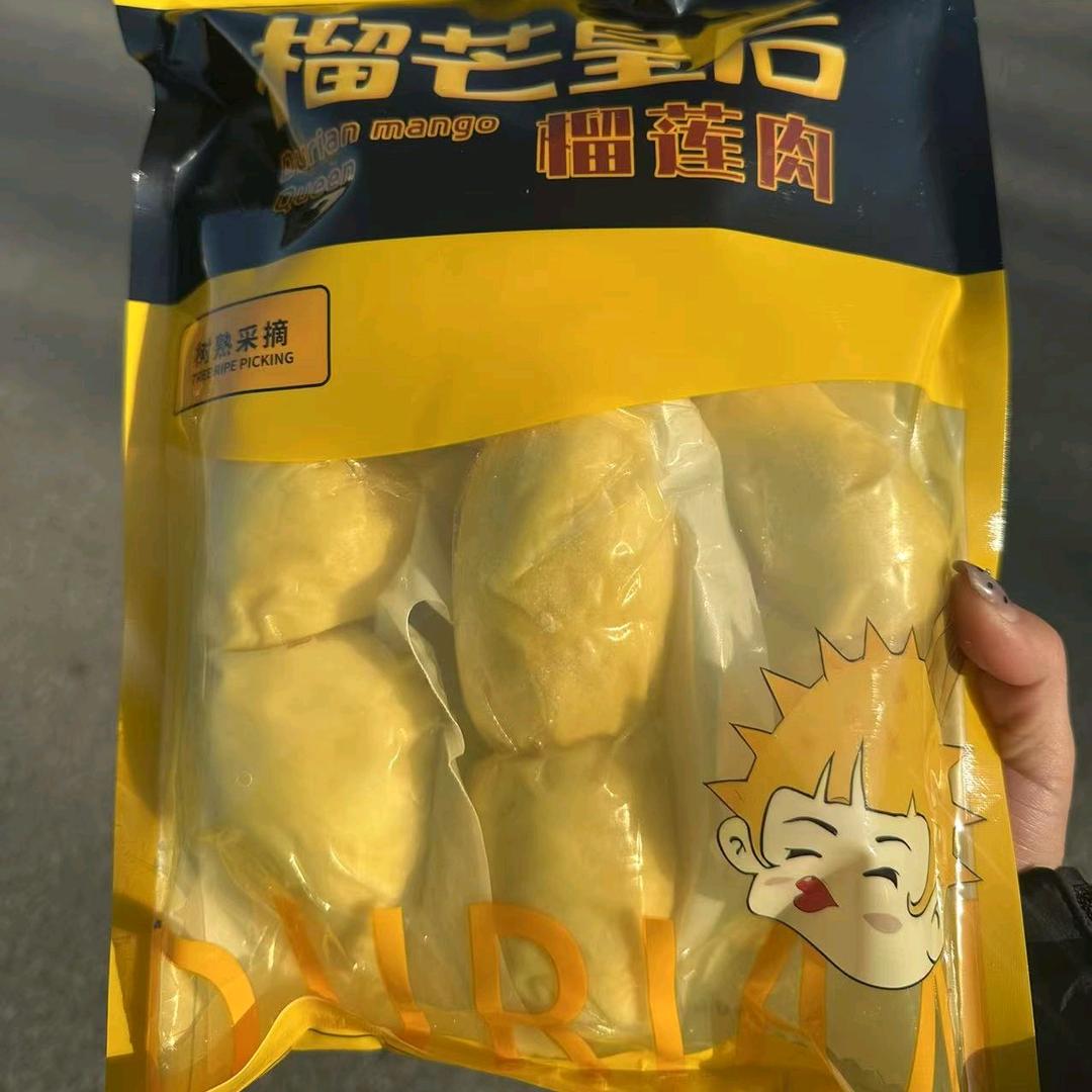 鑫红生鲜