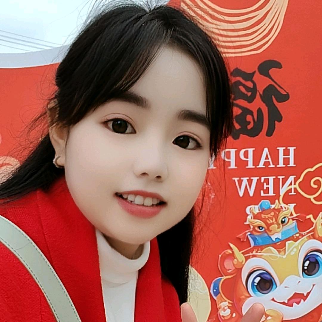 快乐就好