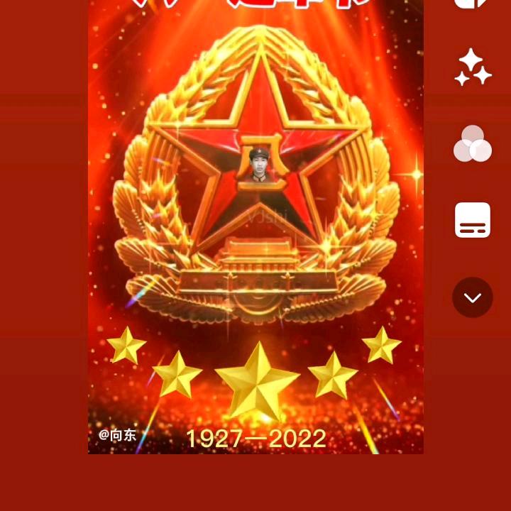 三哥
