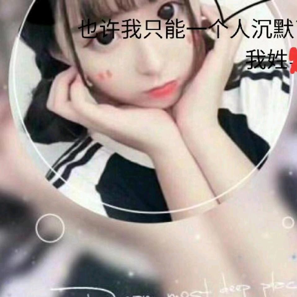龍姐