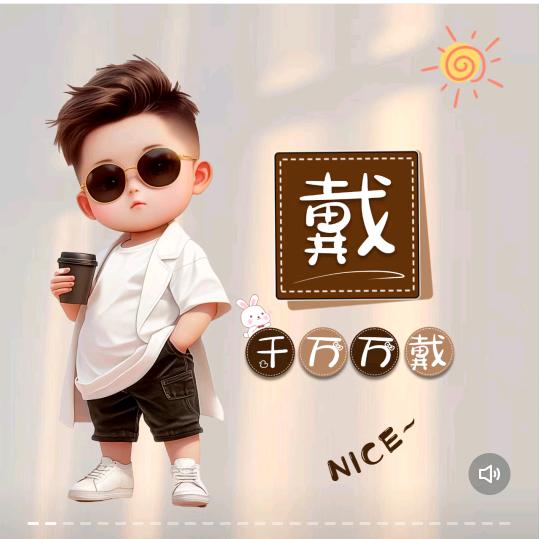 凌晨的烟