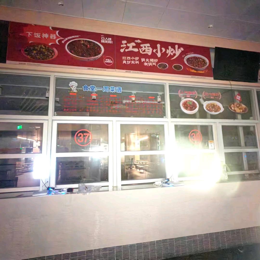 瓦片也有翻身日，东风亦有转南时！