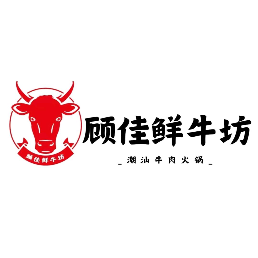 长沙顾佳鲜牛坊