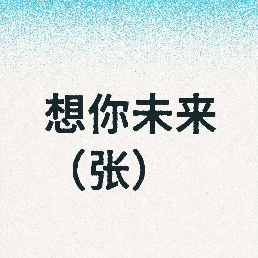 寸步难行