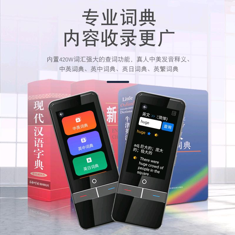 国兴数码翻译店
