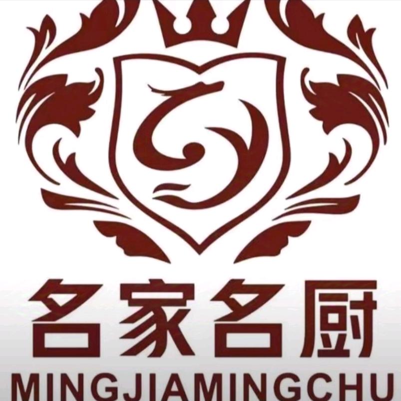 名家名厨中州南路店