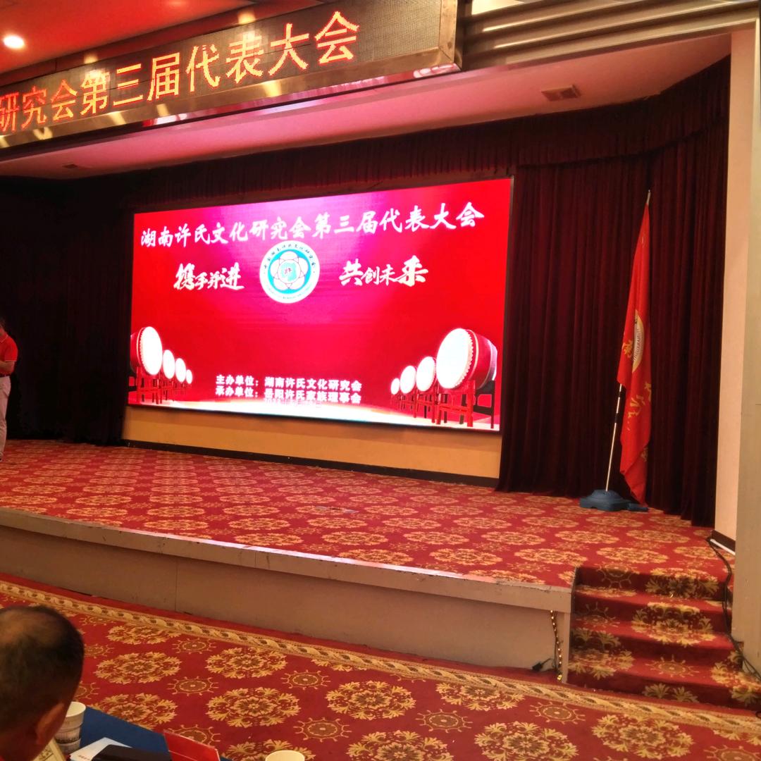 心中永远有个你……