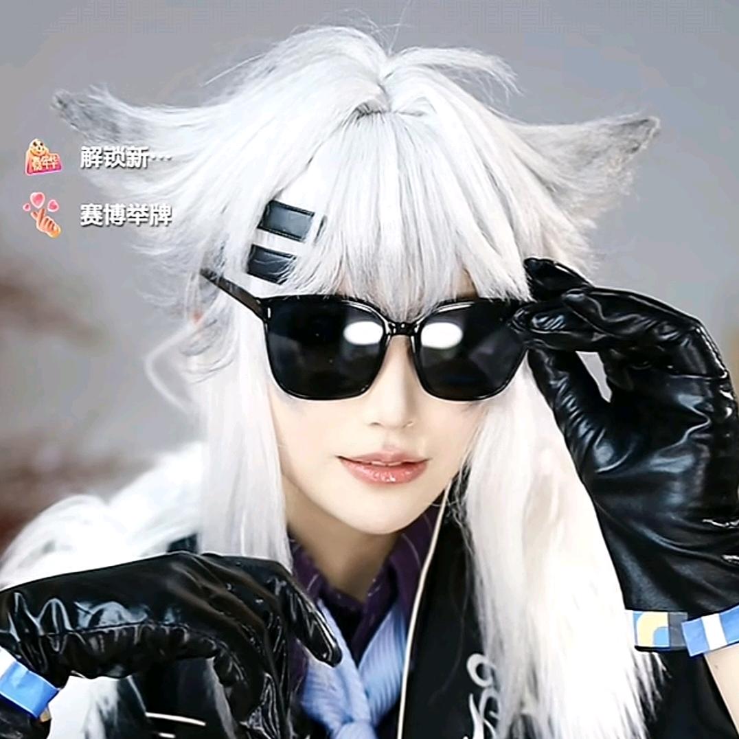 逻各斯＠_＠（裳裳专属版