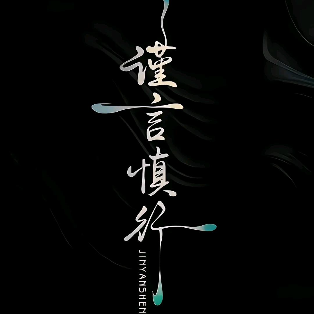 戰兲